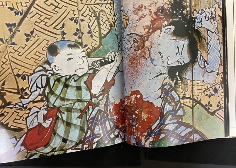 EKIN/絵金 | 天獄堂