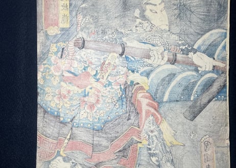 見立水滸伝の内九紋龍/歌川国綱