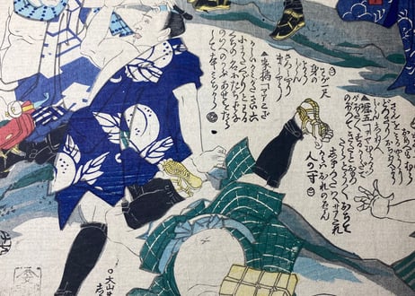 石尊詣雲桟道（せきそんもうでうんさんどう)