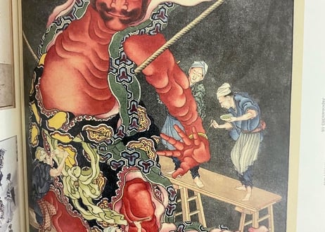 北斎　Siebold and Hokusai and his Tradition