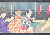 浮世絵、奇術十二支之内虎、豊原国周画 Yahoo!オークション - 【真作】豊原国周「奇術十二支之内 寅 虎