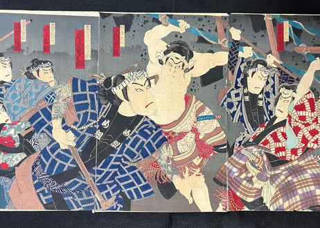 KaminoMegumiWagounoTorikumi・KunichikaToyohara/神明恵和合取組-国周
