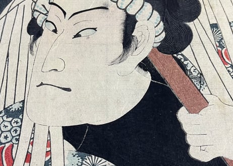 真盛江戸の花役　中村芝翫/豊原国周
