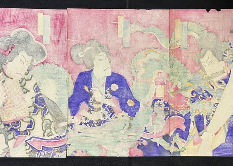 Kijutsusoroisannindouji・KunichikaToyohara/奇術揃三人童子-豊原国周