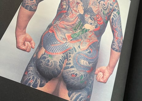 日本刺青圖譜