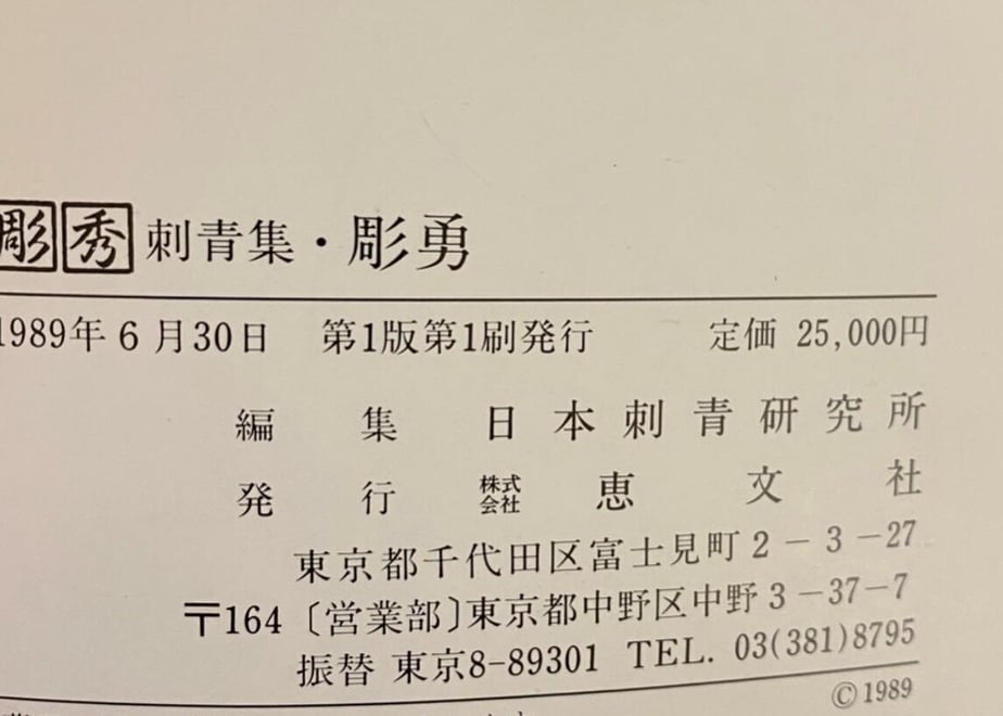 632722faf308650da4631483