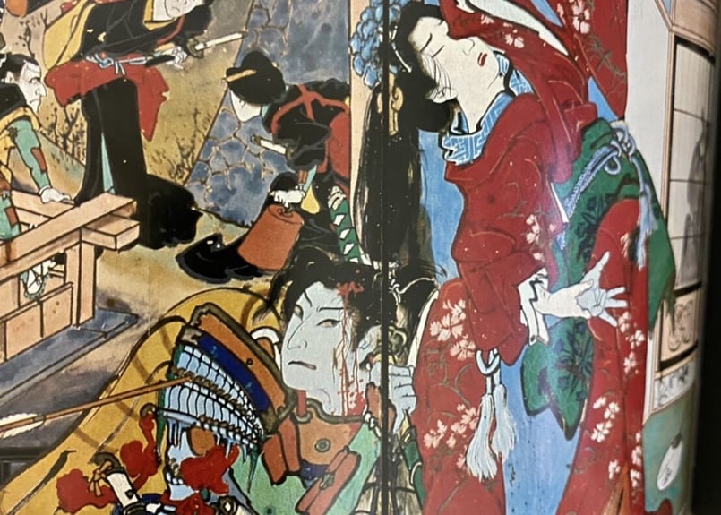 EKIN/絵金 | 天獄堂