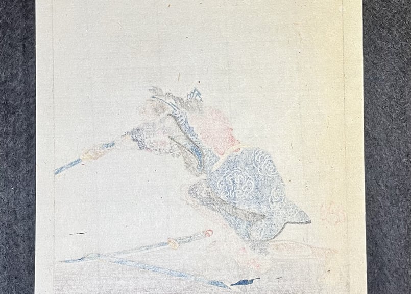 近世侠義伝 斑の丑蔵 月岡芳年 | 天獄堂