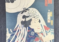 真盛江戸之花役　三代目沢村田之助　豊原国周