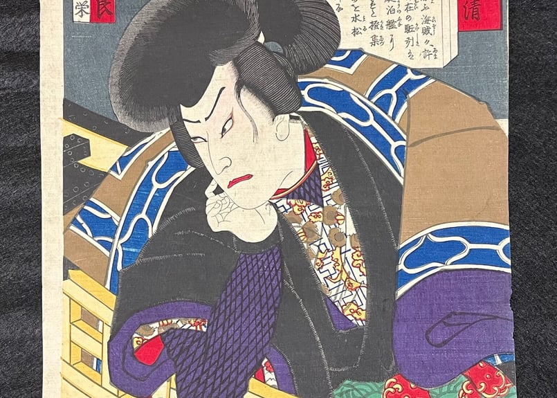 KoudanIssekiYomikiri Gizoku Harimoto GyoseiGoro KoudanIssekiYomikiri Gizoku Harimoto GyoseiGoro