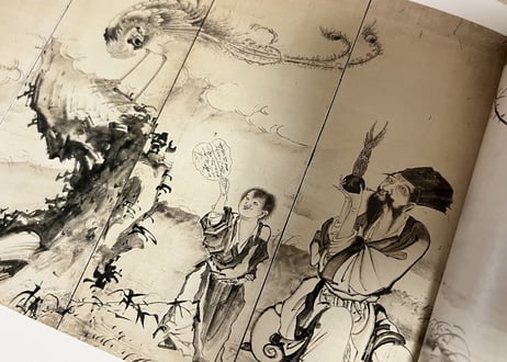 江戸の鬼才蘇我蕭白展