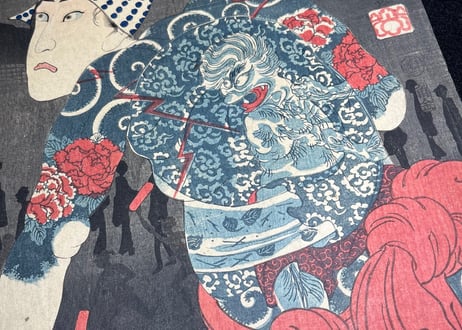 当世男素肌百貫/月岡芳年