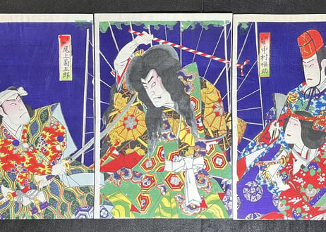 Tsuchigumo・KunichikaToyohara/土蜘蛛-豊原国周　後摺