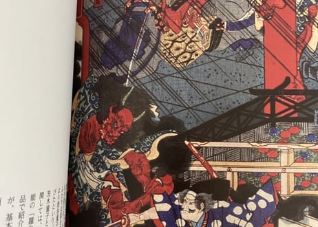 日本の鬼図鑑