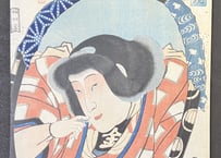Kunisada Utagawa・Kaidomaru/歌川国貞「今様押絵鏡 怪童丸」