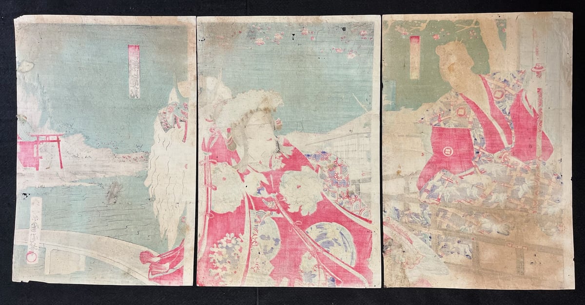 Honcho24Kou Yaegakihime・KunichikaToyohara/本朝二十四