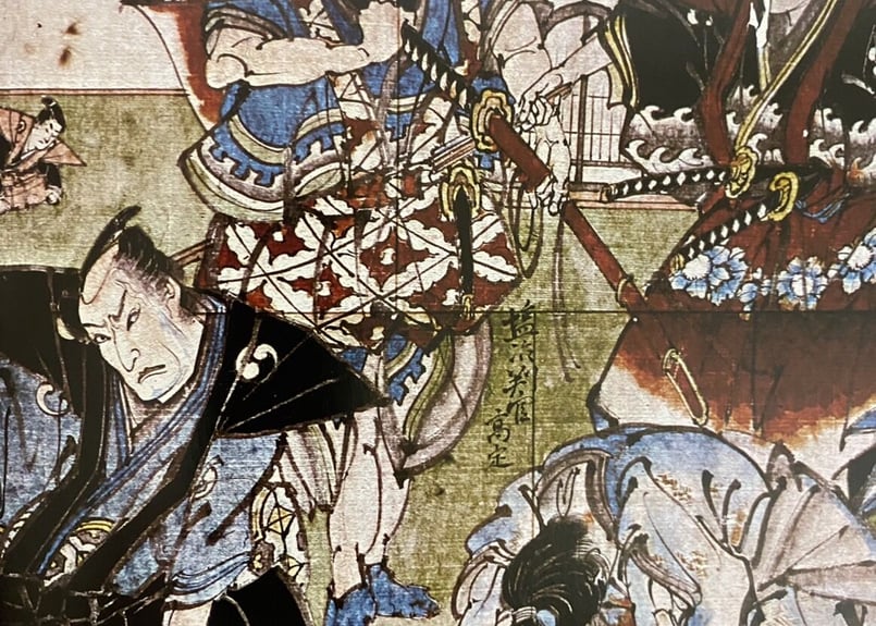 EKIN/絵金 | 天獄堂