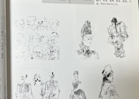月岡芳年展　Yoshitoshi