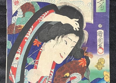Kabuki36 KishinOmatsu・Kunichika Toyohara/歌舞伎三十六句 鬼神お松-豊原国周