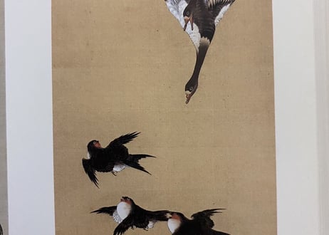 北斎展