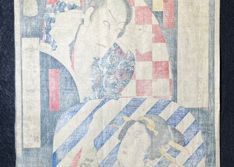 女夫源氏二十日余帖　豊原国周 二代目国貞