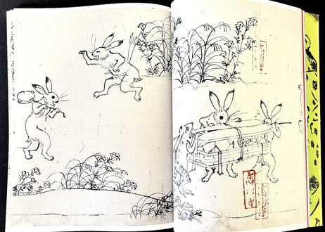 特別展覧会 「国宝、鳥獣戯画の全て」