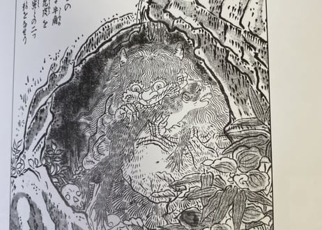 日本の鬼図鑑