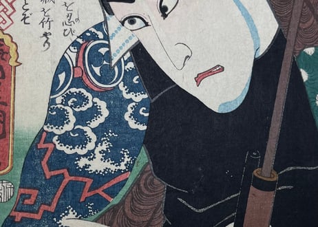 近世水滸伝　成田の新蔵　河原崎権十郎/三代豊国(国貞)