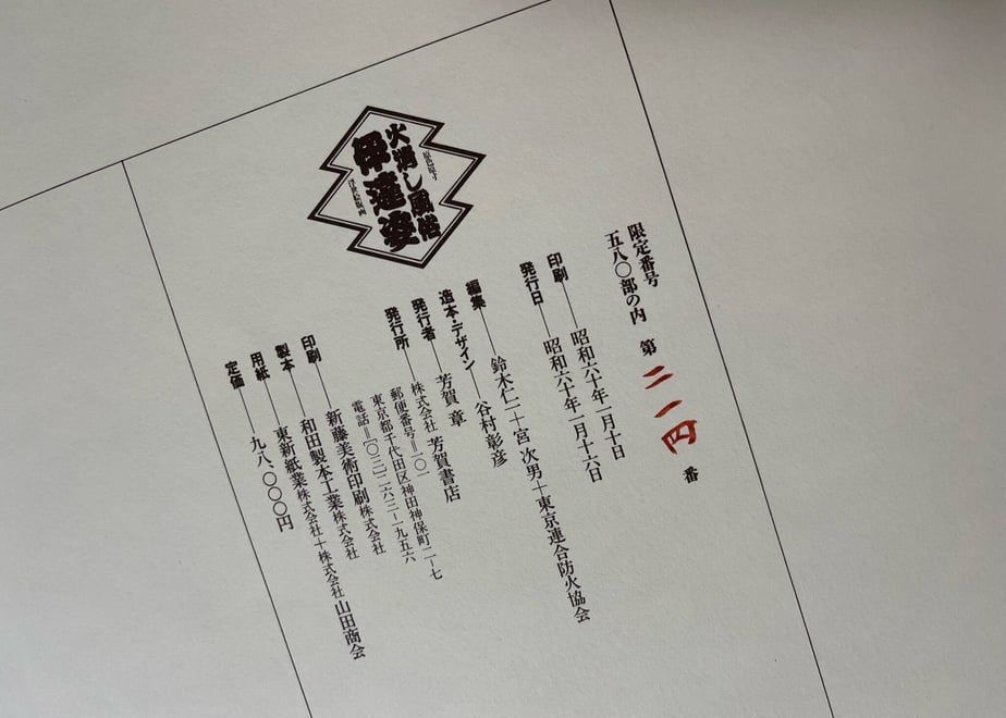 616b1a7579a0417c732788ac