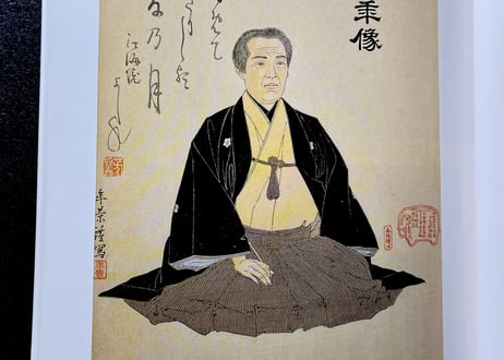 月岡芳年展　Yoshitoshi