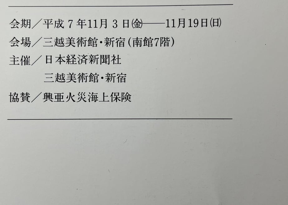 638c7b1d688c445ec974e167