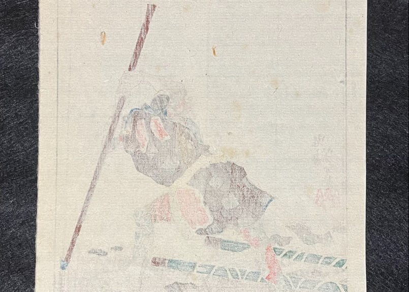 炎の肖像('74日活) Japanese Print 