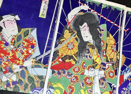Tsuchigumo・KunichikaToyohara/土蜘蛛-豊原国周　後摺