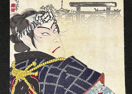 Kami no Megumi Wagou no Torikumi・Kunichika Toyohara/神明恵和合取組-豊原国周