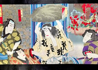 綾川桂川友ヶ嶽瀧見山・豊原国周/KUNICHIKA TOYOHARA