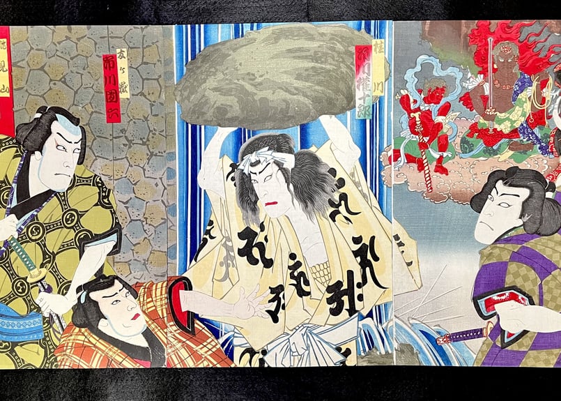 綾川桂川友ヶ嶽瀧見山・豊原国周/KUNICHIKA TOYOHARA | 天獄堂