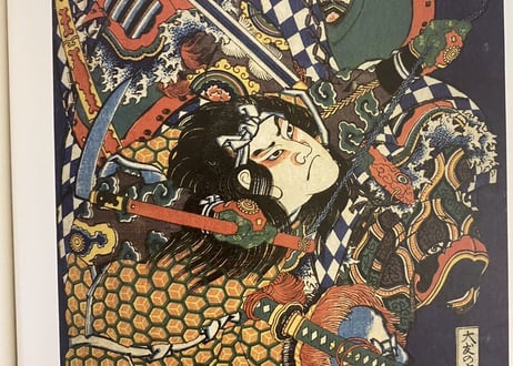 北斎展