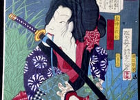 鬼神の於松/安達吟光