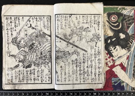 BenkeiIchidaiki/弁慶一代記