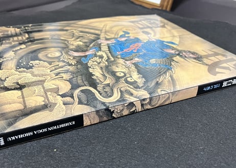 江戸の鬼才蘇我蕭白展