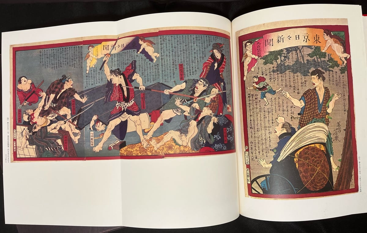 新しいコレクション 豪華版画集 歌麿 大判錦絵 40枚 中日新聞本社