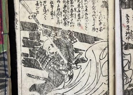 BenkeiIchidaiki/弁慶一代記