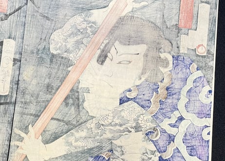 水滸伝見立三傑/豊原国周　①
