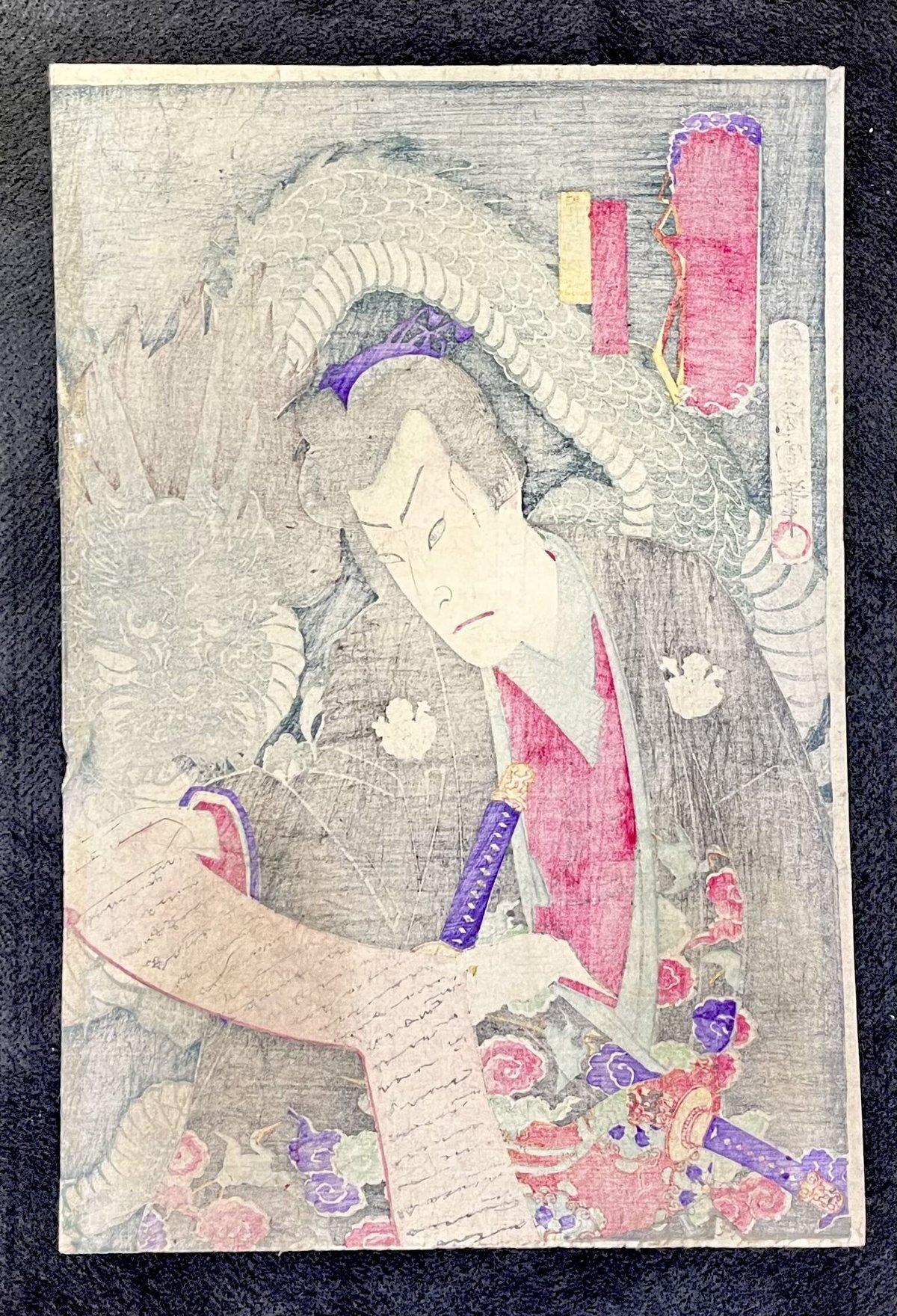 浮世絵、奇術十二支之内子、豊原国周画 浮世絵、奇術十二支之内子、豊原国周画 国周｢奇術十二支之内