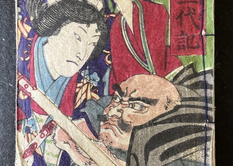 BenkeiIchidaiki/弁慶一代記