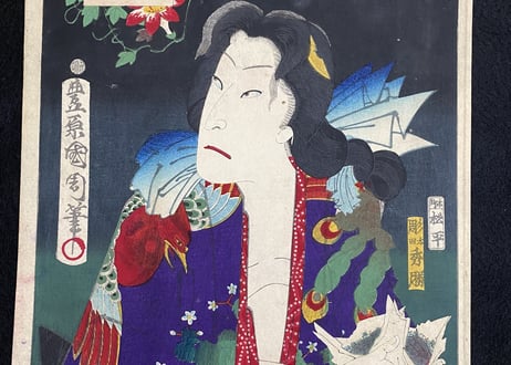 「女白波」 花きり 坂東彦三郎　豊原国周
