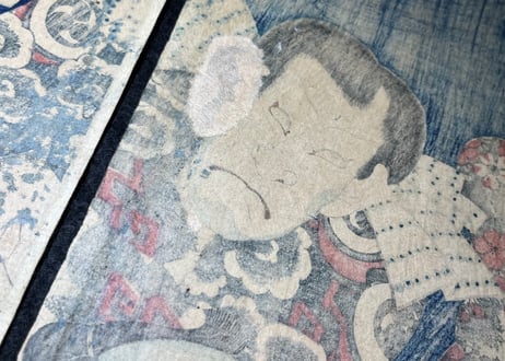 歌川豊国　見立十人豊国一世一代屋久ら水滸伝
