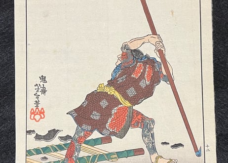 KinseiKyogiden・TsukiokaYoshitoshi/近世侠義伝-月岡芳年