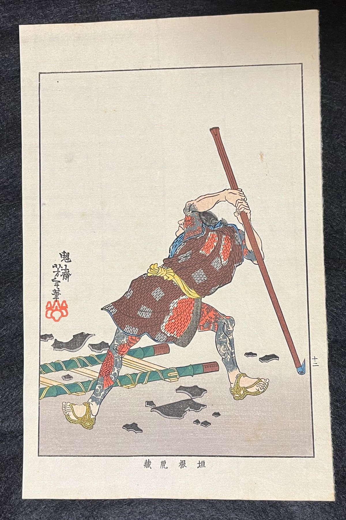 KinseiKyogiden・TsukiokaYoshitoshi/近世侠義伝-月岡芳年 | 天獄堂