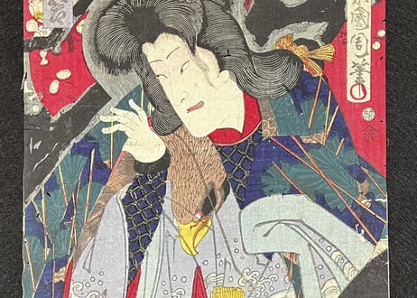 MitateSangokushi(Goemon Ishikawa,Kishin Omatsu,Kidomaru)・Kunichika Toyohaya/見立三國志-豊原国周